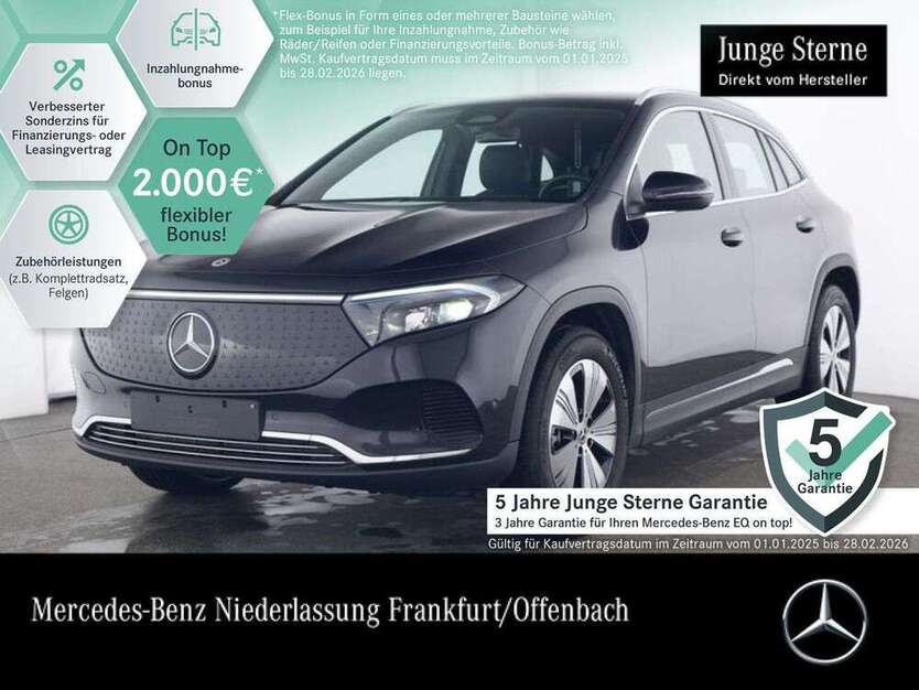 EQA 300